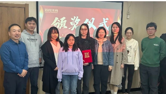 表彰優秀 樹立榜樣｜雙良環境召開三季度標兵表彰頒獎儀式